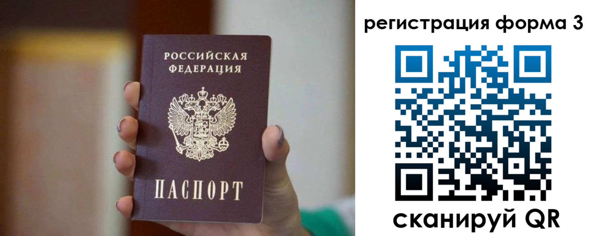 форма 3 в Краснодарском крае