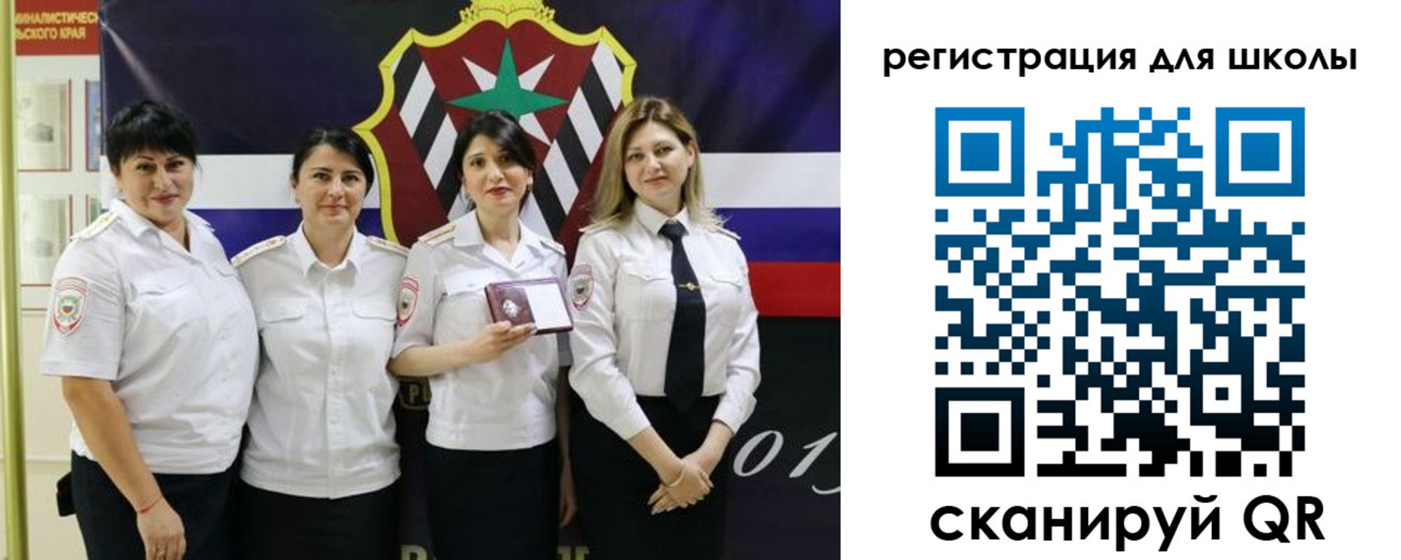 временная регистрация 2025 в Краснодарском крае