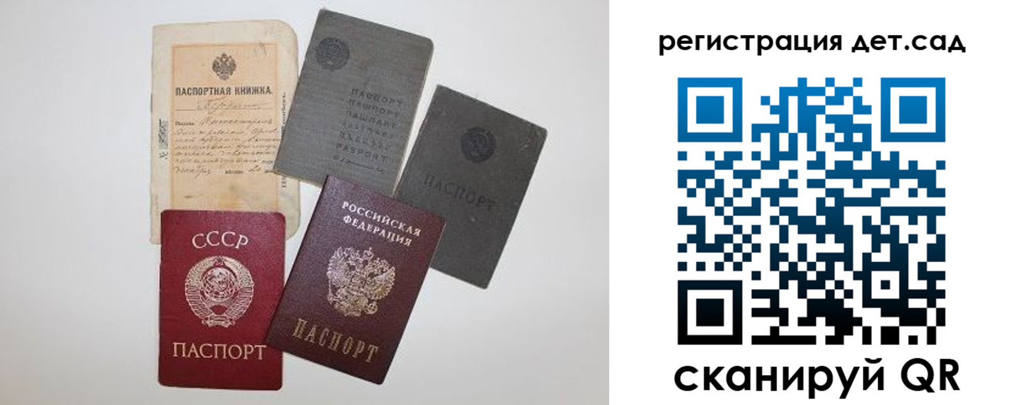 прописка для военкомата в Краснодарском крае