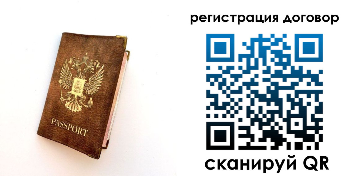 прописка поиск в Краснодарском крае