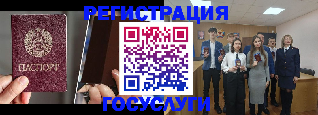 прописка в Краснодарском крае