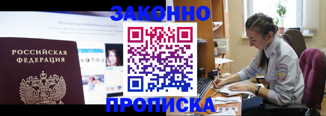 регистрация для школы в Краснодарском крае