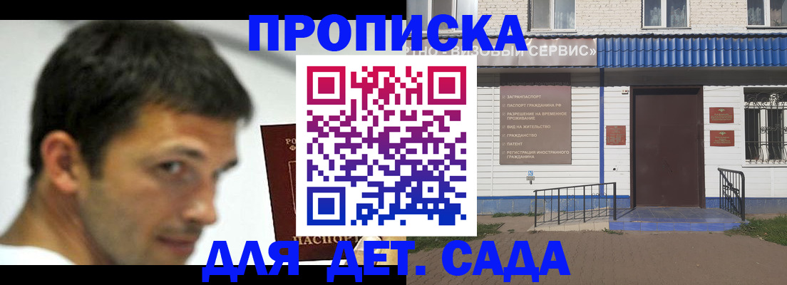 временная регистрация собственник в Краснодарском крае