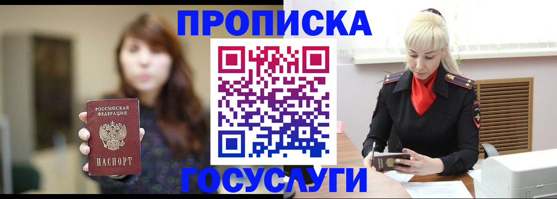 регистрация для дет. сада в Краснодарском крае