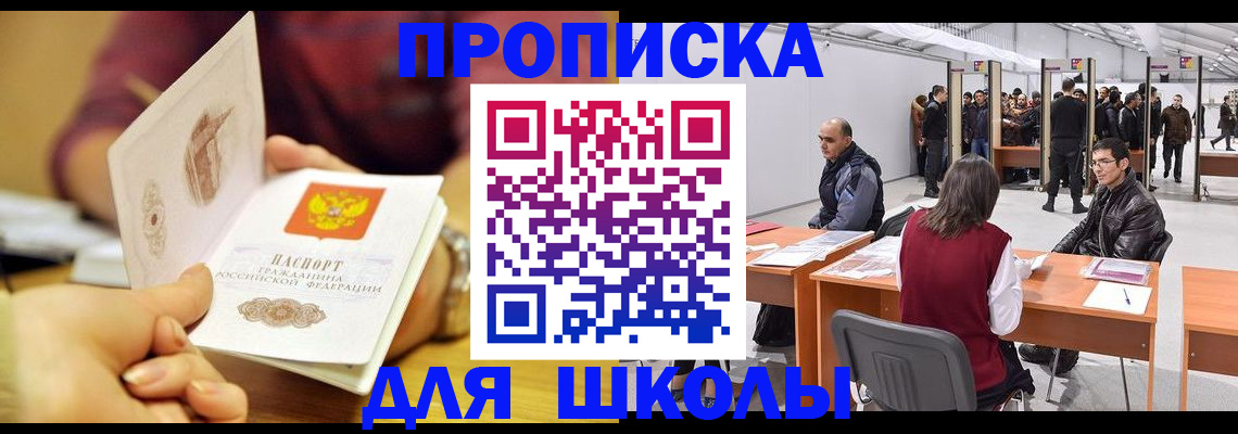 форма 3 в Краснодарском крае