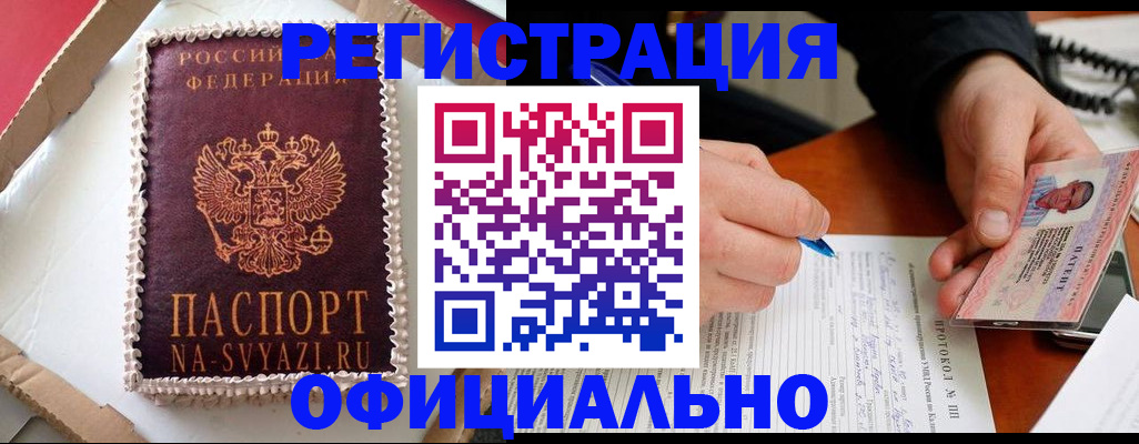 найти адрес прописки в Краснодарском крае
